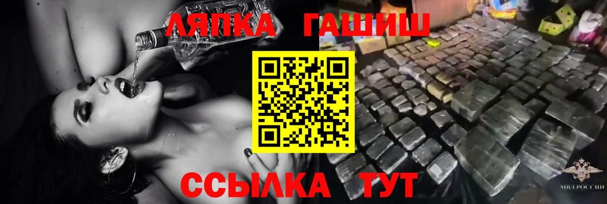 ГАШИШ  Гашиш 40% ТГК  Вход с VPN  Семилуки  ГАШ ice o lator 