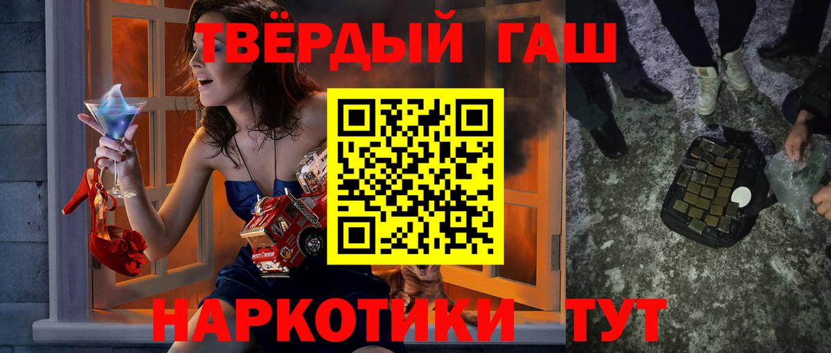 ГАШ 40% ТГК Семилуки