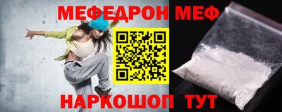 jwh Кунгур