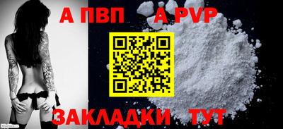 прущий лед Кумертау