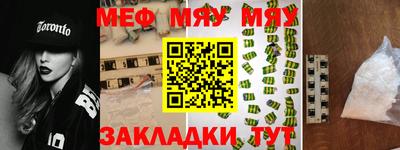 молекула духа Кулебаки
