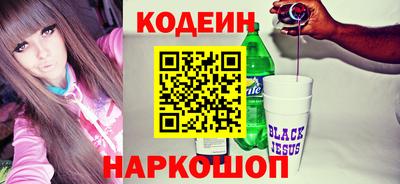 молекула духа Кулебаки