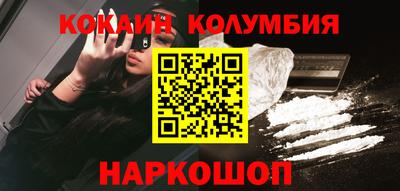 молекула духа Кулебаки
