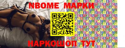 молекула духа Кулебаки