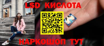 прущий лед Кумертау