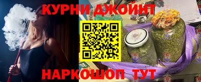молекула духа Кулебаки