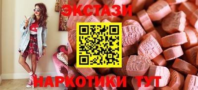 прущий лед Кумертау