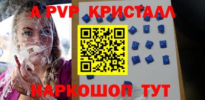 молекула духа Кулебаки