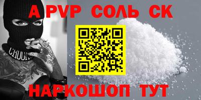 прущий лед Кумертау