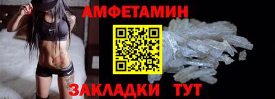 молекула духа Кулебаки