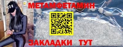 молекула духа Кулебаки