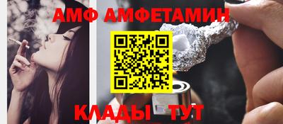 молекула духа Кулебаки