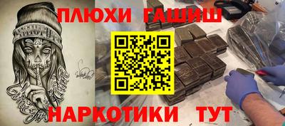 молекула духа Кулебаки
