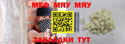 прущий лед Кумертау
