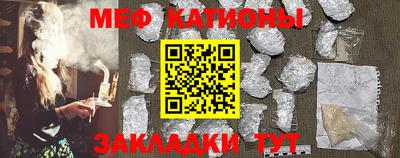 прущий лед Кумертау