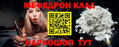 прущий лед Кумертау