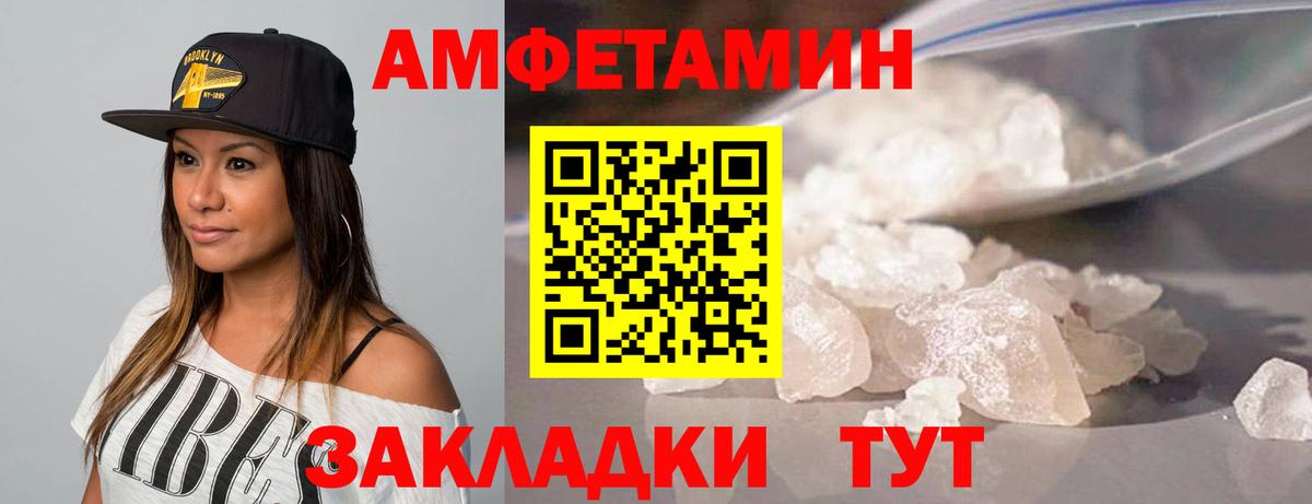 Семилуки  Метамфетамин мет  Вход с VPN 