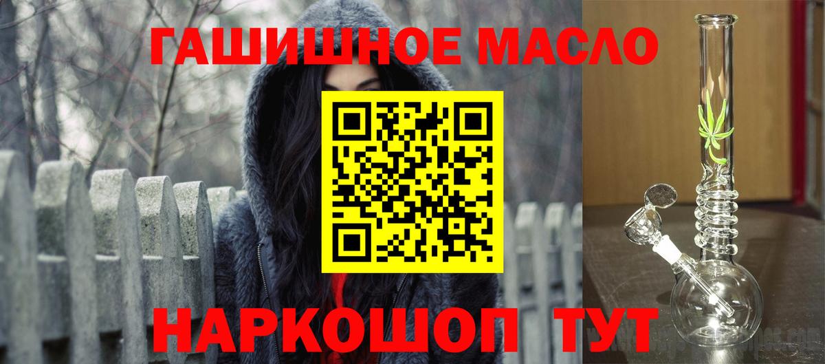 Семилуки  Дистиллят ТГК THC oil  Вход с VPN 